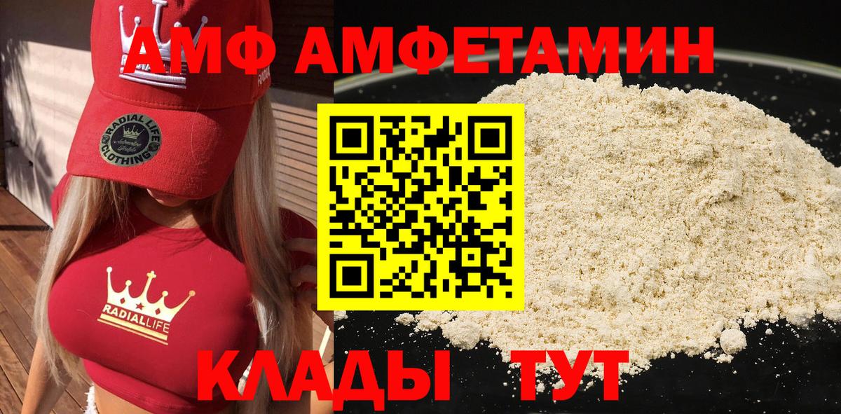 Карпинск  АМФЕТАМИН  гидра зеркало  АМФЕТАМИН 98%  Вход с VPN 