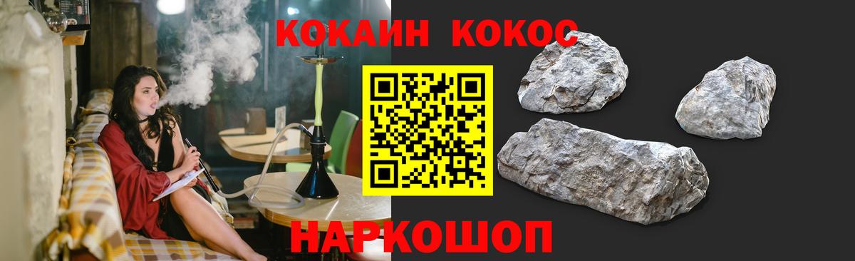 Кокаин Перу Карпинск