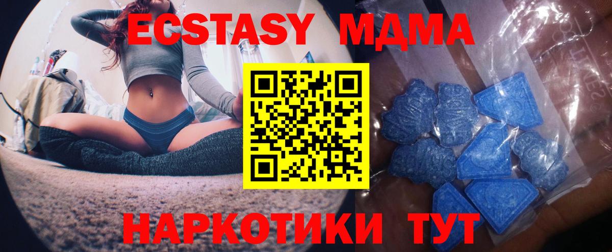 ЭКСТАЗИ Дубай  Ecstasy  Карпинск  Вход с VPN  blacksprut вход  ЭКСТАЗИ круглые 