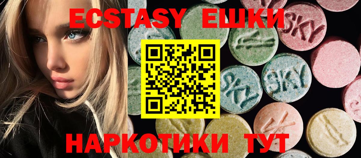 ГАШИШ  КОКАИН  МАРИХУАНА  Купить закладку  Вход с VPN  Карпинск  Меф МЯУ МЯУ кристаллы 