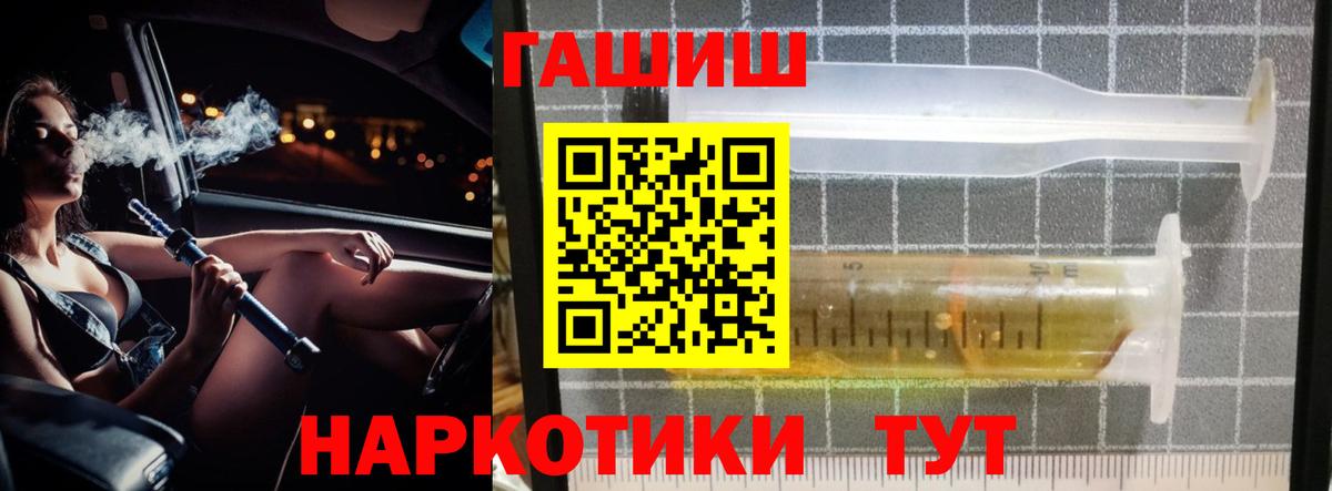 Карпинск  Гашиш индика сатива  Вход с VPN  ГАШИШ убойный 