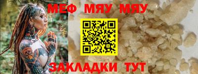 mdma Владикавказ
