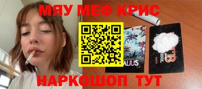 2c-b Боровичи