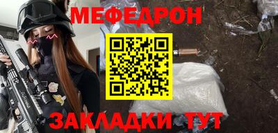 mdma Владикавказ