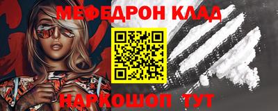 mdma Владикавказ