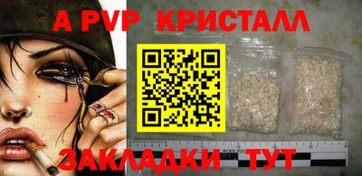 гидра Владимир