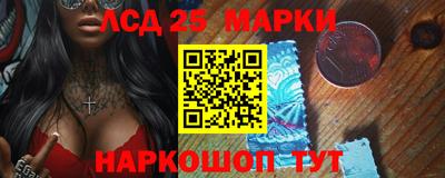 2c-b Боровичи