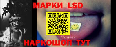 марихуана Брянск