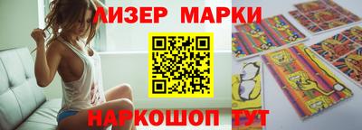 марихуана Брянск