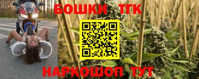 марихуана Брянск