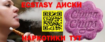 первитин Владивосток