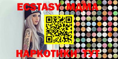 2c-b Боровичи