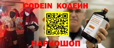 2c-b Боровичи