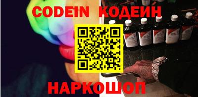 2c-b Боровичи