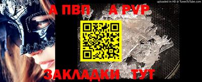 герыч Братск
