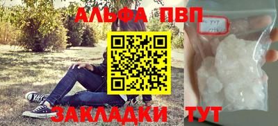 герыч Братск