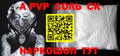 гидра Владимир