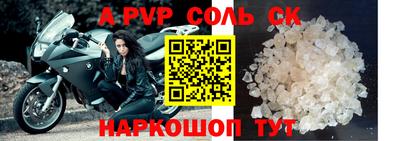 первитин Владивосток