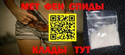 герыч Братск