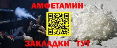 герыч Братск