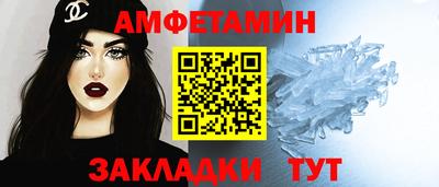 герыч Братск