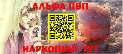 марихуана Брянск