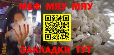 марихуана Брянск