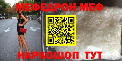 2c-b Боровичи