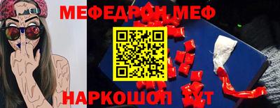 первитин Владивосток