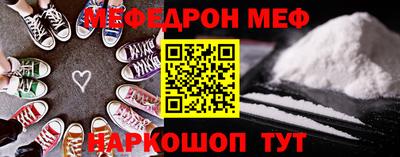 первитин Владивосток