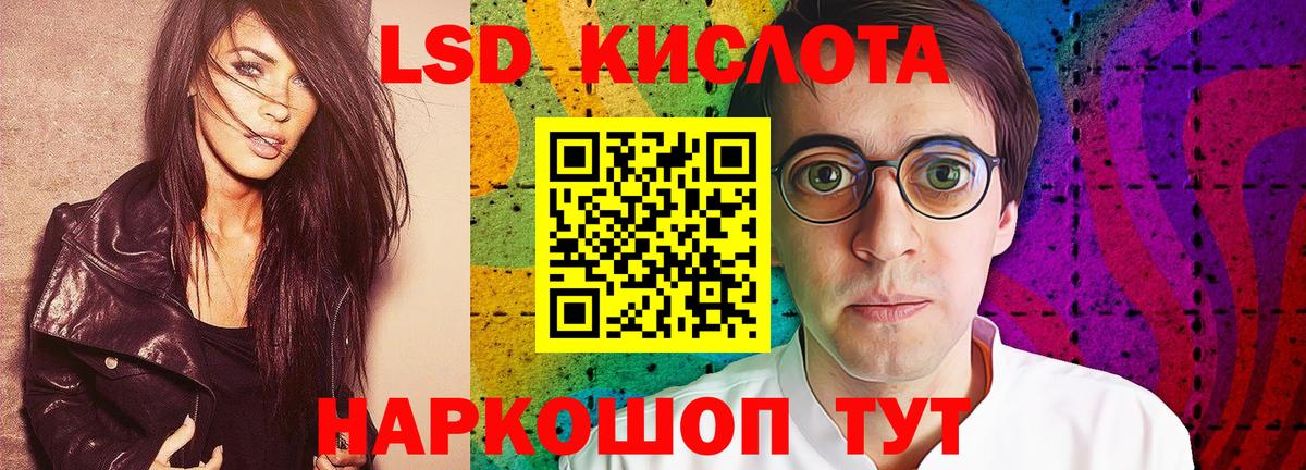 LSD-25 экстази ecstasy Карпинск