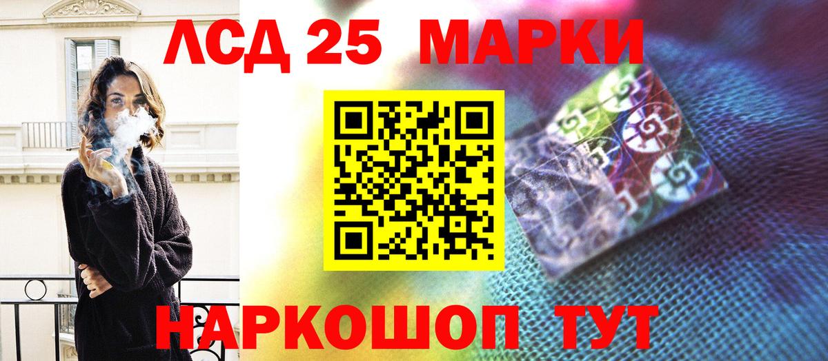 LSD-25 экстази ecstasy  Вход с VPN  Карпинск  ЛСД экстази  LSD-25 экстази кислота 