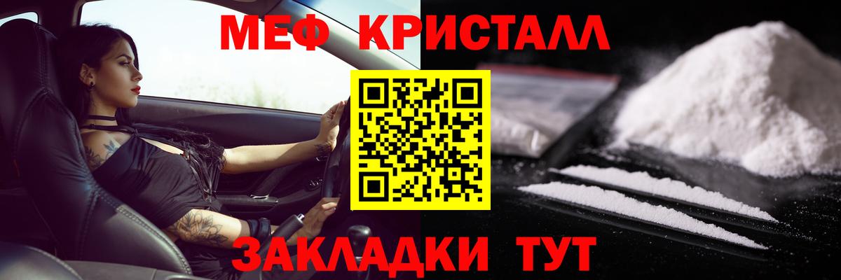 Мефедрон 4 MMC  Вход с VPN  Меф  Мефедрон 4 MMC  Карпинск 