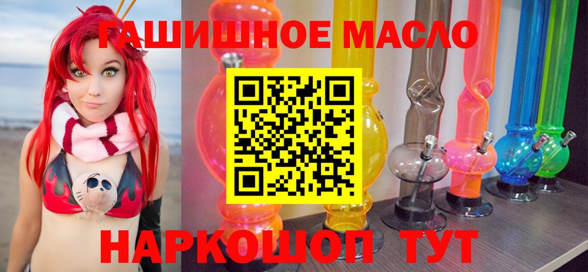 ТГК концентрат  Вход с VPN  Карпинск  Дистиллят ТГК Wax 